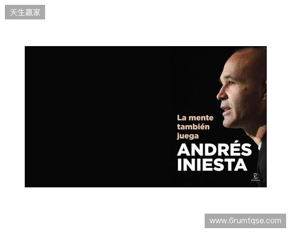 伊涅斯塔:中场球员当教练更能掌控全局,小法现在做得非常好 伊涅斯塔:中场球员当教练更能掌控全局,小法现在做得非常好