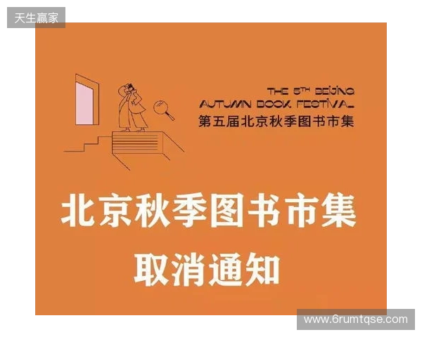 再见，张煜东！感谢你的恪尽职守