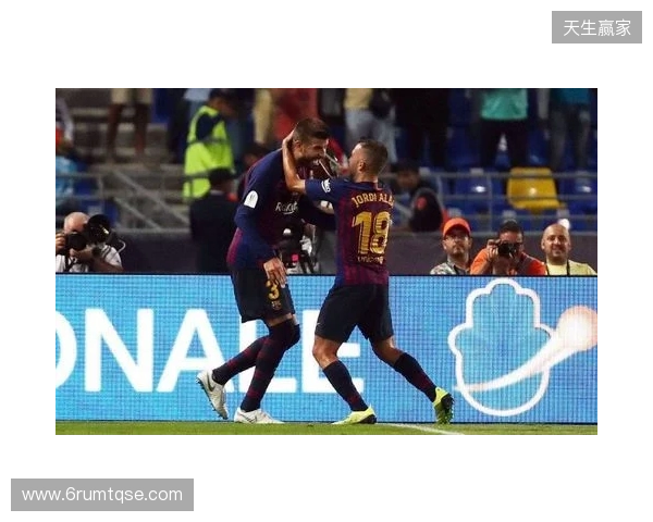 皮克:不会参加31年巴萨主席选举;皇马进入乱踢都能赢模式